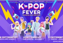 K-POP FEVER: Sold Out η Αθήνα & Νέα Ημερομηνία! | Θεσσαλονίκη & Κρήτη K-POP FEVER: Sold Out η Αθήνα & Νέα Ημερομηνία! | Θεσσαλονίκη & Κρήτη