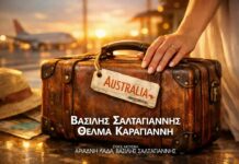 «AUSTRALIA»: Η νέα δισκογραφική συνάντηση του Βασίλη Σαλταγιάννη με τη Θέλμα Καραγιάννη