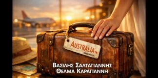 «AUSTRALIA»: Η νέα δισκογραφική συνάντηση του Βασίλη Σαλταγιάννη με τη Θέλμα Καραγιάννη