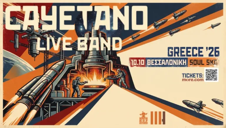 Cayetano Live Band