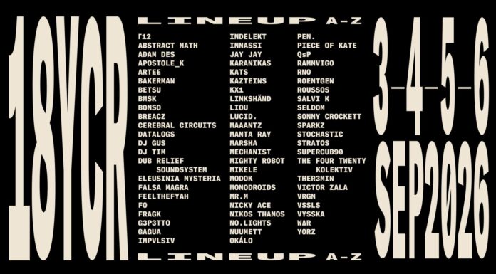 18 Years Cannibal Radio: Ένα επικό τετραήμερο street party στο B side