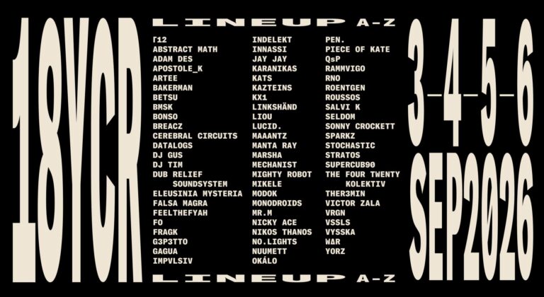 18 Years Cannibal Radio: Ένα επικό τετραήμερο street party στο B side