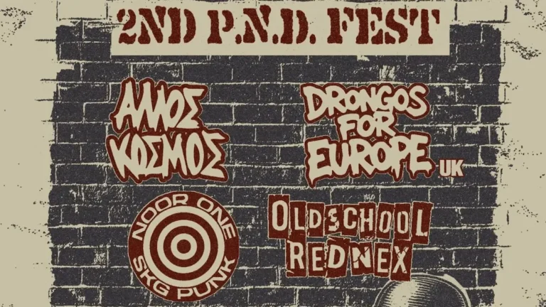 2nd P.N.D. Fest στο Gagarin 205