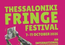 4ο Thessaloniki Fringe Festival: 25 ανατρεπτικές παραστάσεις από 11 χώρες καταλαμβάνουν 8 venues της Θεσσαλονίκης 4ο Thessaloniki Fringe Festival: 25 ανατρεπτικές παραστάσεις από 11 χώρες καταλαμβάνουν 8 venues της Θεσσαλονίκης