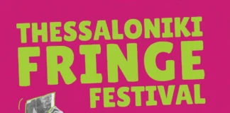 4ο Thessaloniki Fringe Festival: 25 ανατρεπτικές παραστάσεις από 11 χώρες καταλαμβάνουν 8 venues της Θεσσαλονίκης 4ο Thessaloniki Fringe Festival: 25 ανατρεπτικές παραστάσεις από 11 χώρες καταλαμβάνουν 8 venues της Θεσσαλονίκης
