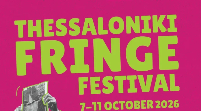 4ο Thessaloniki Fringe Festival: 25 ανατρεπτικές παραστάσεις από 11 χώρες καταλαμβάνουν 8 venues της Θεσσαλονίκης 4ο Thessaloniki Fringe Festival: 25 ανατρεπτικές παραστάσεις από 11 χώρες καταλαμβάνουν 8 venues της Θεσσαλονίκης