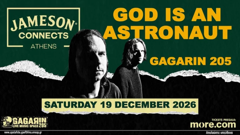 Οι God Is An Astronaut στο Gagarin 205