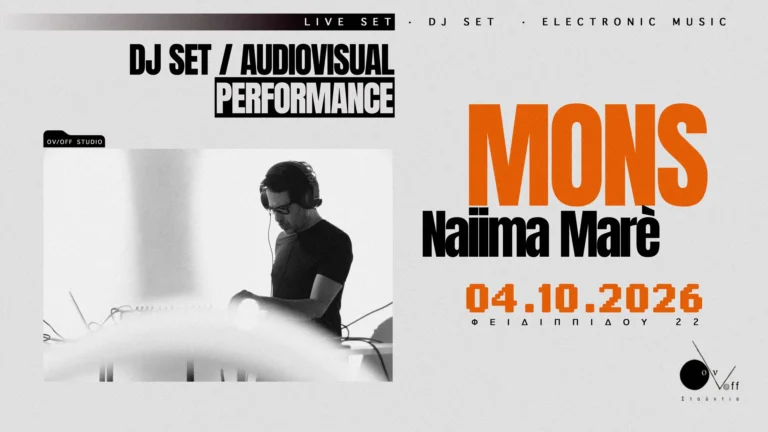 MONS και Naiima Maré στο Ov Off Studio