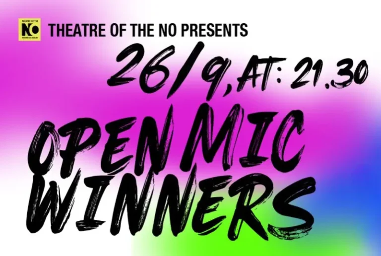 Open Mic Challenge Theatre of the NO
