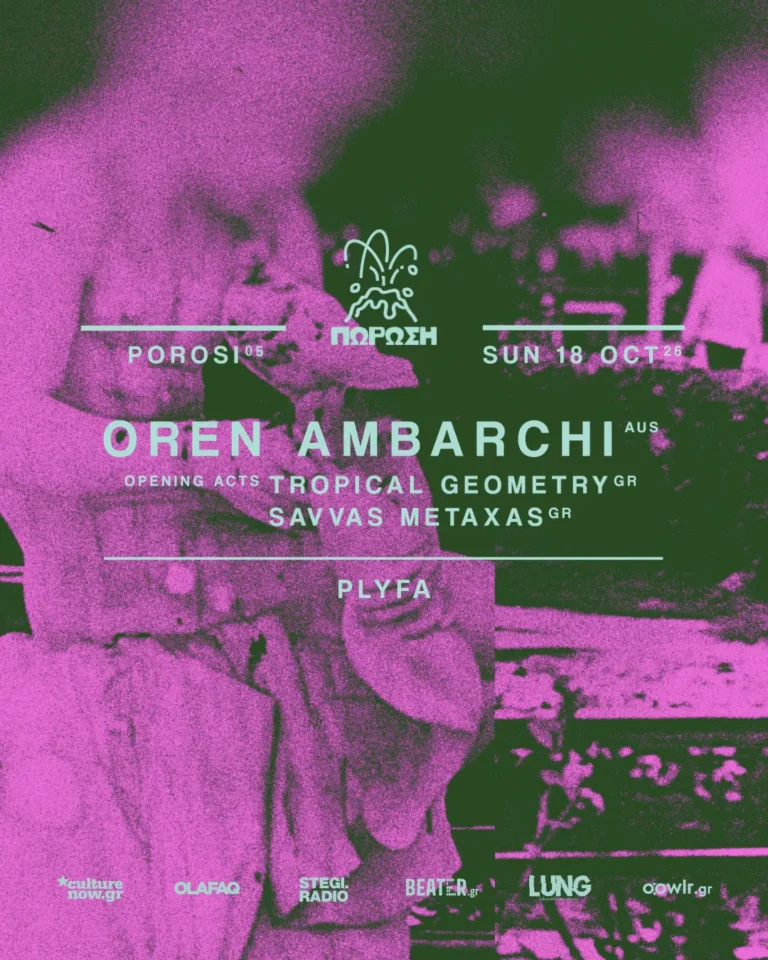 Ο Oren Ambarchi ζωντανά στην Αθήνα
