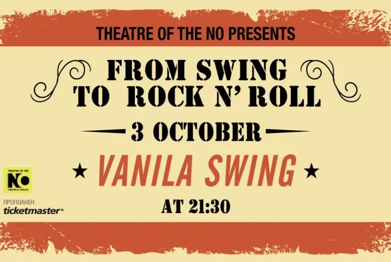 Vanila Swing