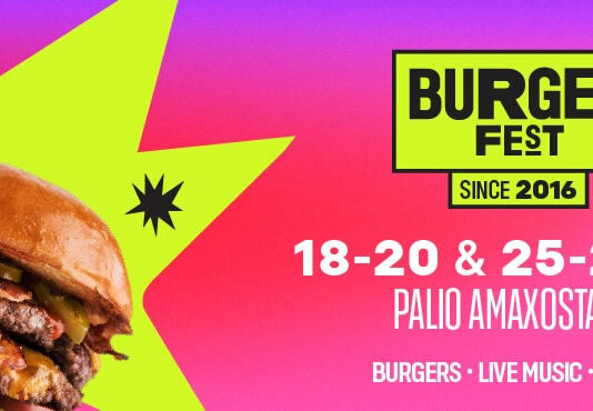 Burger Fest Vol. 12 στο Παλιό Αμαξοστάσιο ΟΣΥ Burger Fest 2026 στο Παλιό Αμαξοστάσιο: Πρόγραμμα & Live Acts (18-27/9)