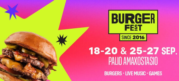 Burger Fest 2026 στο Παλιό Αμαξοστάσιο: Πρόγραμμα & Live Acts (18-27/9)