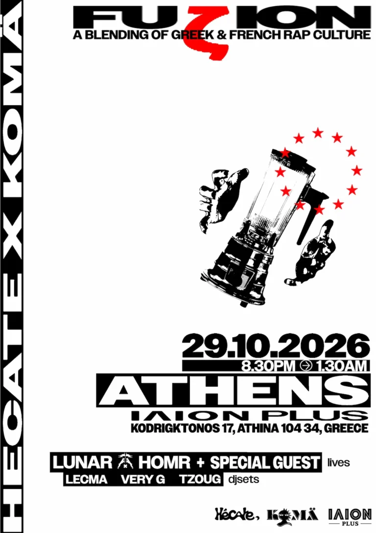 Fuζion: A blending of Greek & French Rap Culture