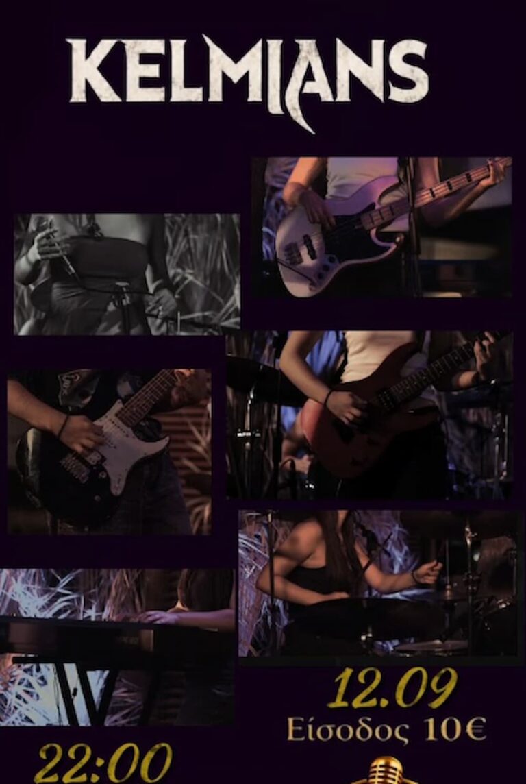 Rock βραδιά με τους Kelmians στο Metron Stage στο Γκάζι