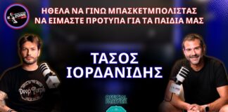 Τάσος Ιορδανίδης: «Δεν τα παράτησα ποτέ – Το να είσαι υπομονετικός αλλά και επίμονος είναι στάση ζωής»
