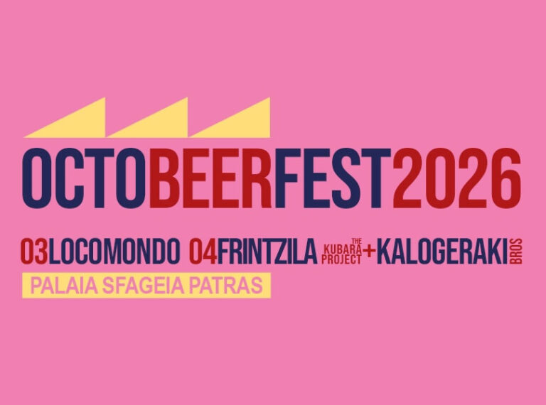 Octobeer Fest 2026 | Locomondo