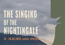 The Singing of the Nightingale 2026: 75+ δημιουργοί από 8 χώρες συναντιούνται στα σύνορα της Πρέσπας The Singing of the Nightingale 2026: Διεθνές Φεστιβάλ Τέχνης στην Πρέσπα