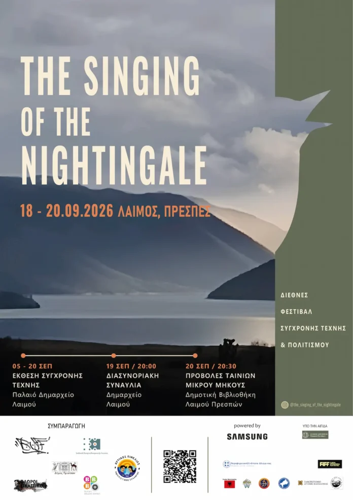 prespa The Singing of the Nightingale 2026: Διεθνές Φεστιβάλ Τέχνης στην Πρέσπα