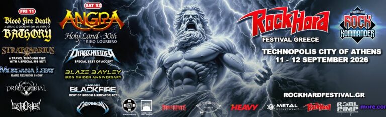 Rock Hard Festival Greece 2026 στην Τεχνόπολη