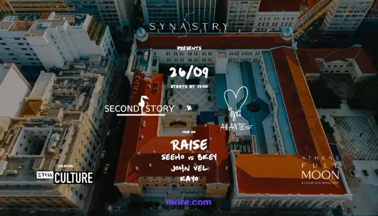 Synastry Full Moon – Lunar Soundscape