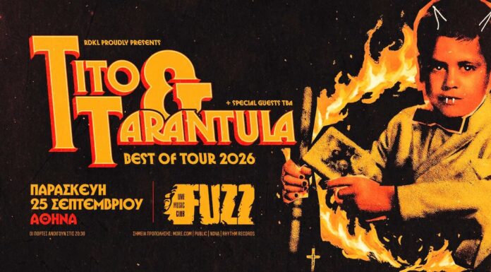 Tito & Tarantula στο Fuzz Club | για πρώτη φορά ζωντανά στην Αθήνα Tito & Tarantula Fuzz Club 2026