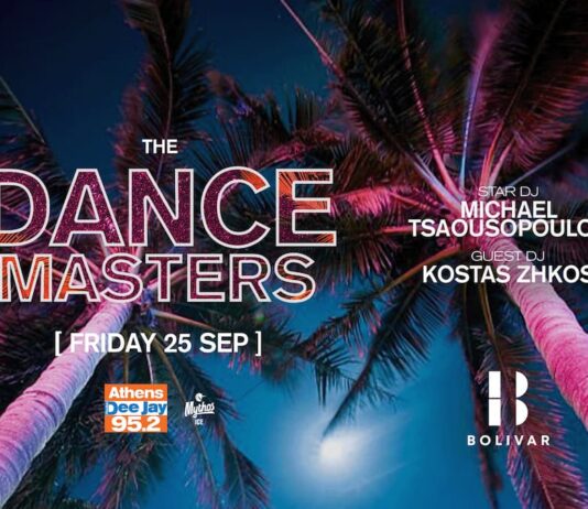 Εκρηκτικό μουσικό διήμερο στο Bolivar Beach Club