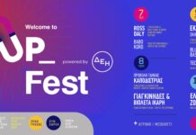 Welcome to UP 2026: Το Πανεπιστήμιο Πατρών υποδέχεται τους φοιτητές με ένα σαρωτικό πενθήμερο φεστιβάλ σε Πάτρα, Αγρίνιο και Μεσολόγγι Welcome to UP 2026: Το Πανεπιστήμιο Πατρών υποδέχεται τους φοιτητές με ένα σαρωτικό πενθήμερο φεστιβάλ σε Πάτρα, Αγρίνιο και Μεσολόγγι