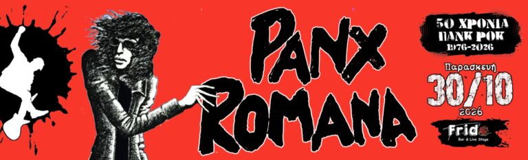 Panx Romana