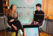 Η Μαριάνα Κατσιμίχα σε μια αληθινή εξομολόγηση στο #201 Artpodcast με τη Γιώτα Τσιμπρικίδου Μαριάνα Κατσιμίχα Artpodcast