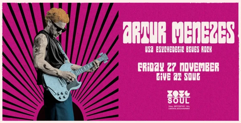 ARTUR MENEZES [USA]