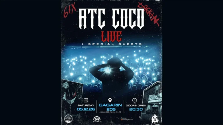 ATC COCO