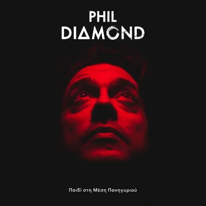 diamond