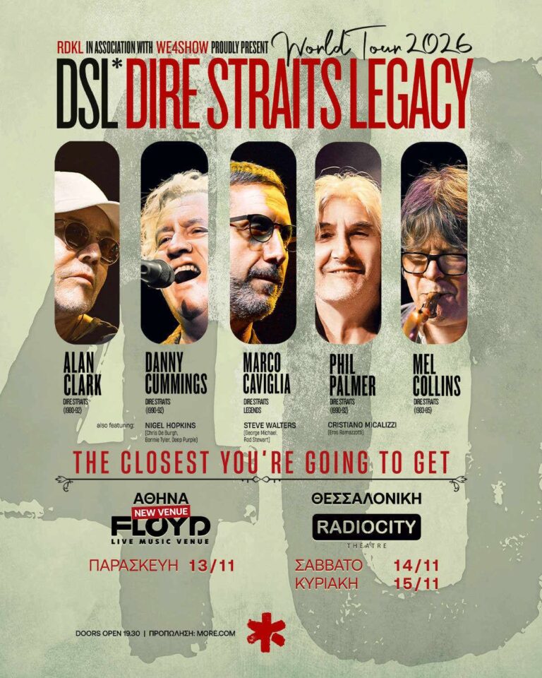 Οι Dire Straits Legacy σε Αθήνα & Θεσσαλονίκη