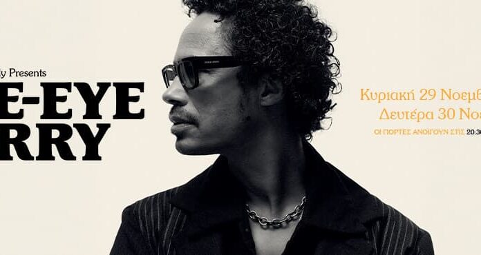 Eagle-Eye Cherry