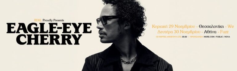 Eagle-Eye Cherry