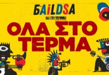 BAiLDSA: «Όλα στο τέρμα» Το εκρηκτικό 4ο studio album της μπάντας