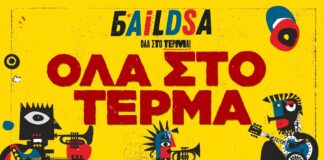 BAiLDSA: «Όλα στο τέρμα» Το εκρηκτικό 4ο studio album της μπάντας