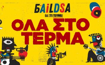 BAiLDSA: «Όλα στο τέρμα» Το εκρηκτικό 4ο studio album της μπάντας