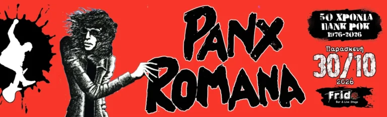 Panx Romana
