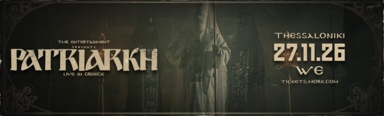 PATRIARKH (PL) LIVE IN THESSALONIKI