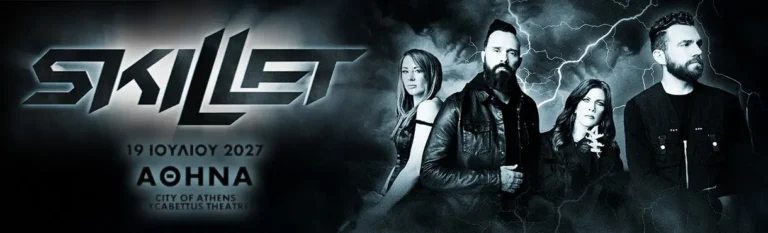 SKILLET