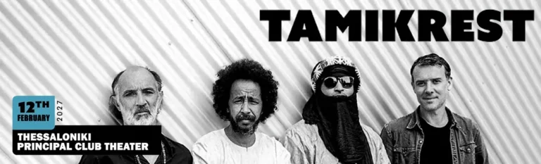 TAMIKREST