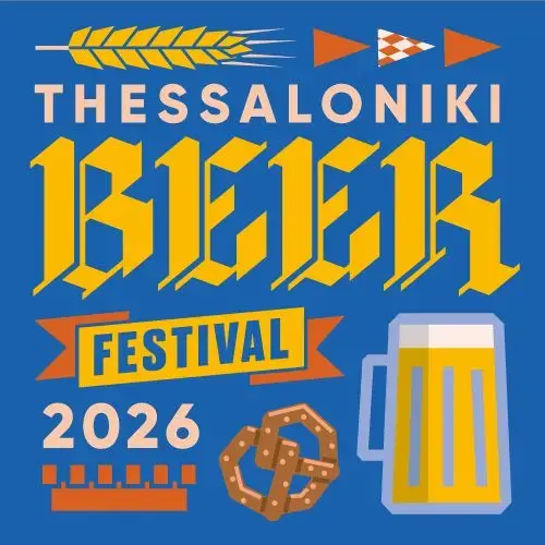 thessaloniki-beer-fest