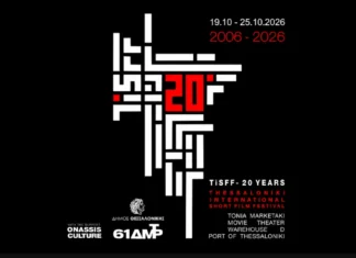 20 Χρόνια TiSFF: 7 ημέρες ανεξάρτητου σινεμά και 83 προβολές-σταθμοί στο Λιμάνι Θεσσαλονίκης TiSFF 2026 Θεσσαλονίκη