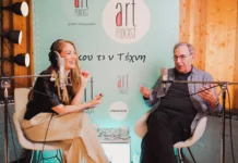 Ο Διονύσης Τσακνής καλεσμένος της Γιώτας Τσιμπρικίδου στο 200ο artpodcast