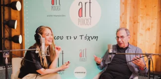 Ο Διονύσης Τσακνής καλεσμένος της Γιώτας Τσιμπρικίδου στο 200ο artpodcast