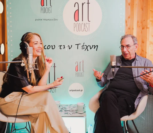 Ο Διονύσης Τσακνής καλεσμένος της Γιώτας Τσιμπρικίδου στο 200ο artpodcast