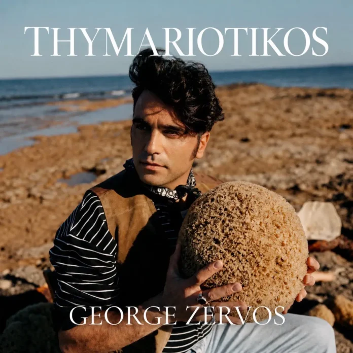 zervos